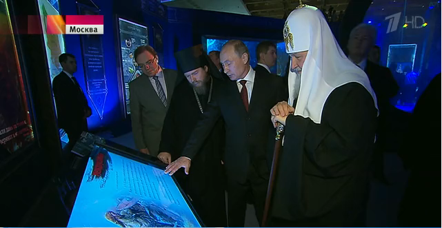 Справа налево: Патриарх Кирилл, Президент В.В. Путин, архимандрит Тихон (Шевкунов), ученый секретарь ВПО П.В. Кузенков